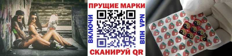 кракен   Ногинск  Марки NBOMe 1,5мг 