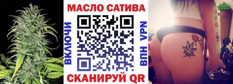 где купить наркоту  Ногинск  Дистиллят ТГК THC oil 