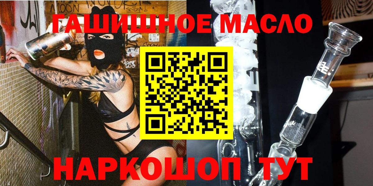 Дистиллят ТГК концентрат Ногинск